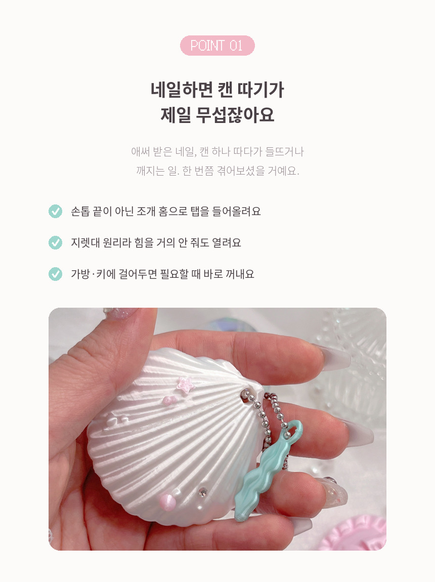 02_포인트.jpg