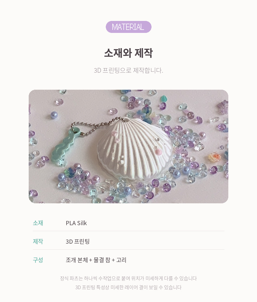 09_소재.jpg