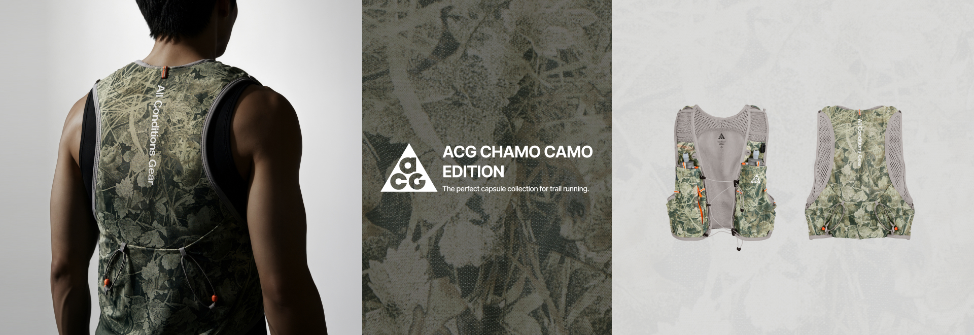 NIKE ACG CHAMO CAMO VEST 샤모니의 풍경을 입은 새로운 레이스 카모

