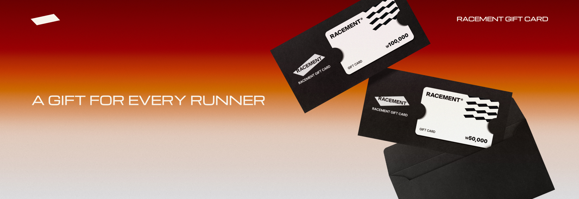 레이스먼트 GIFT CARD 러너를 위한 선물, 가장 간단한 방법