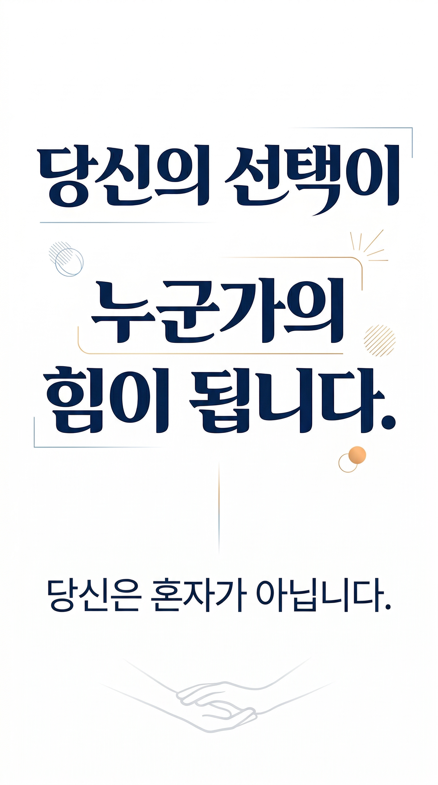 일반 배너 - PC 배경 좌측 배너