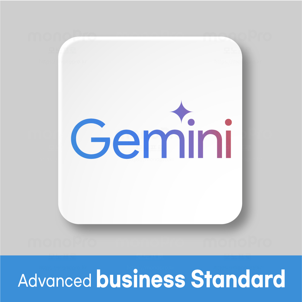 gemini advanced by gw business standard [라이선스]