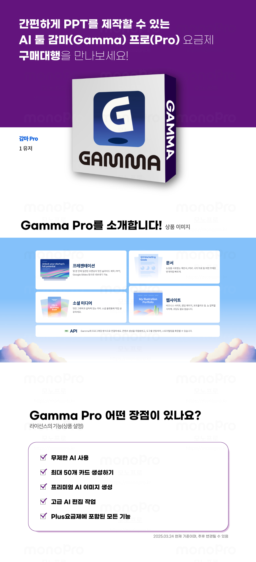 gamma_top.jpg