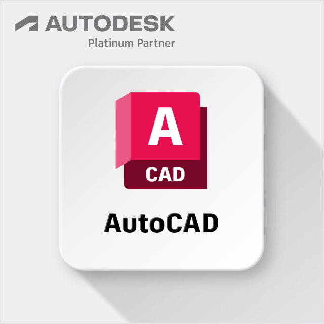 AutoCAD [라이선스/상업]