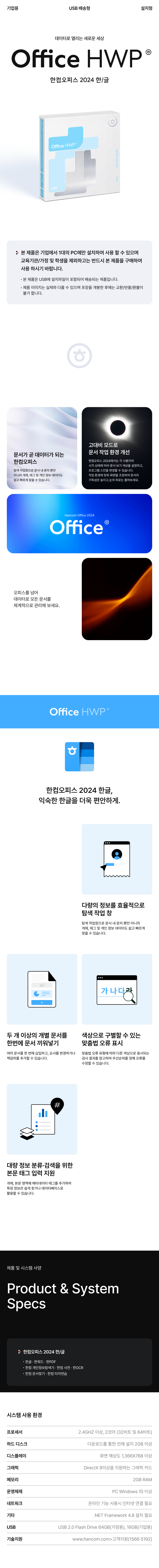 1076230_상세이미지.png