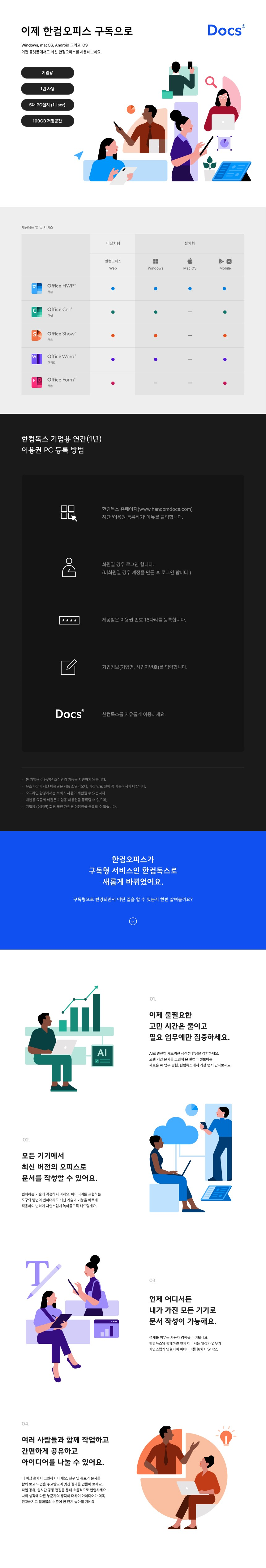 1029166_상세이미지2.png