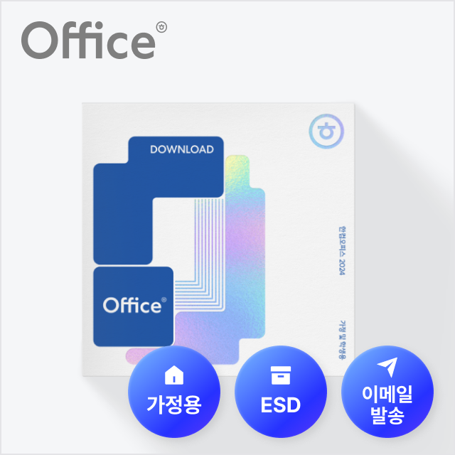 한컴오피스 2024 가정 및 학생용 ESD (영구버전)