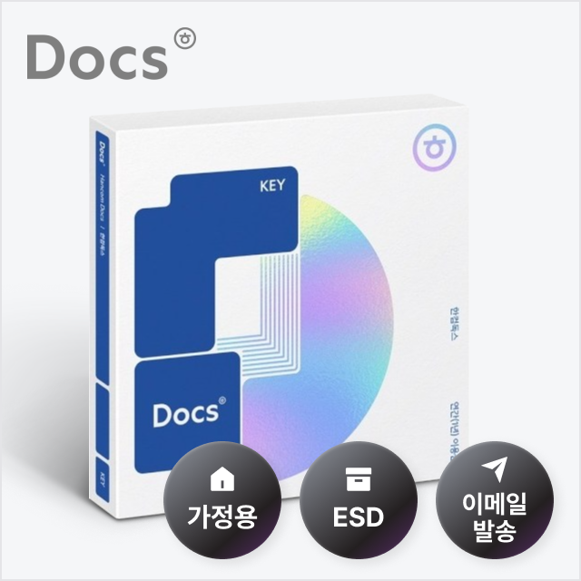 한컴독스 개인용 ESD (1년사용)