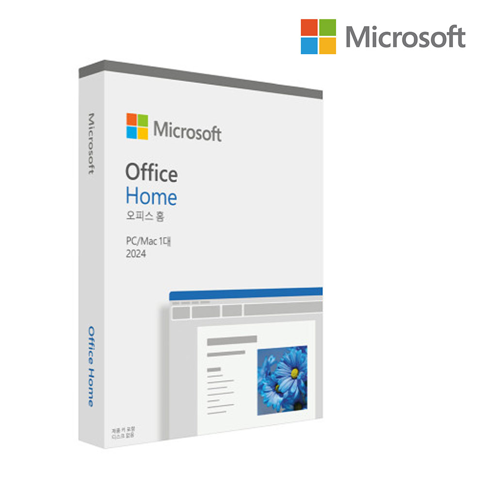 Office Home 2024 PKC