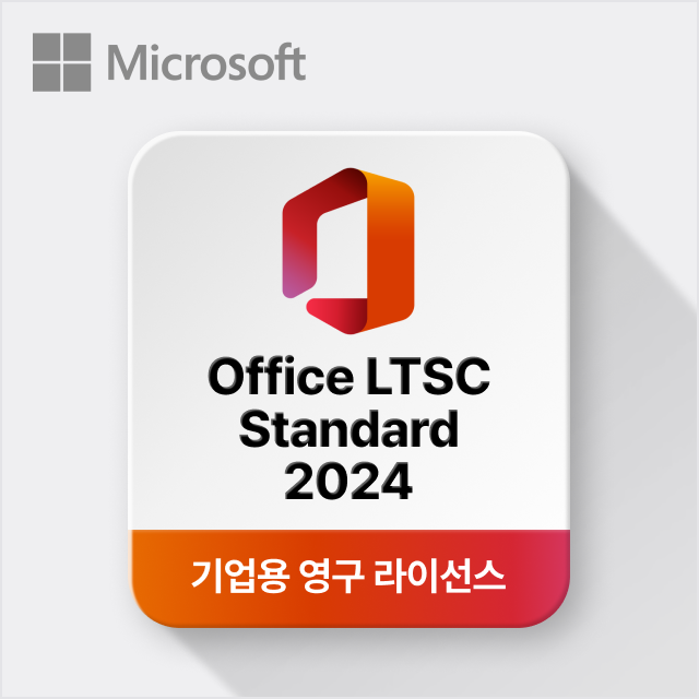 Office LTSC Standard 2024 CSP 라이선스 [기업용] (이메일발송) | 마이크로소프트 | 디지털존
