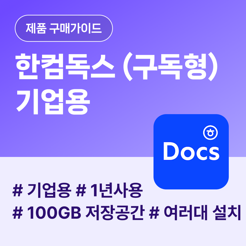 독스.png