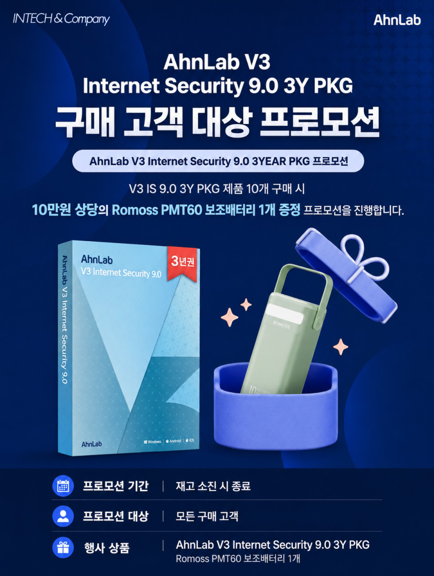이벤트 안내