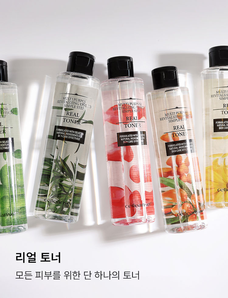 리얼토너