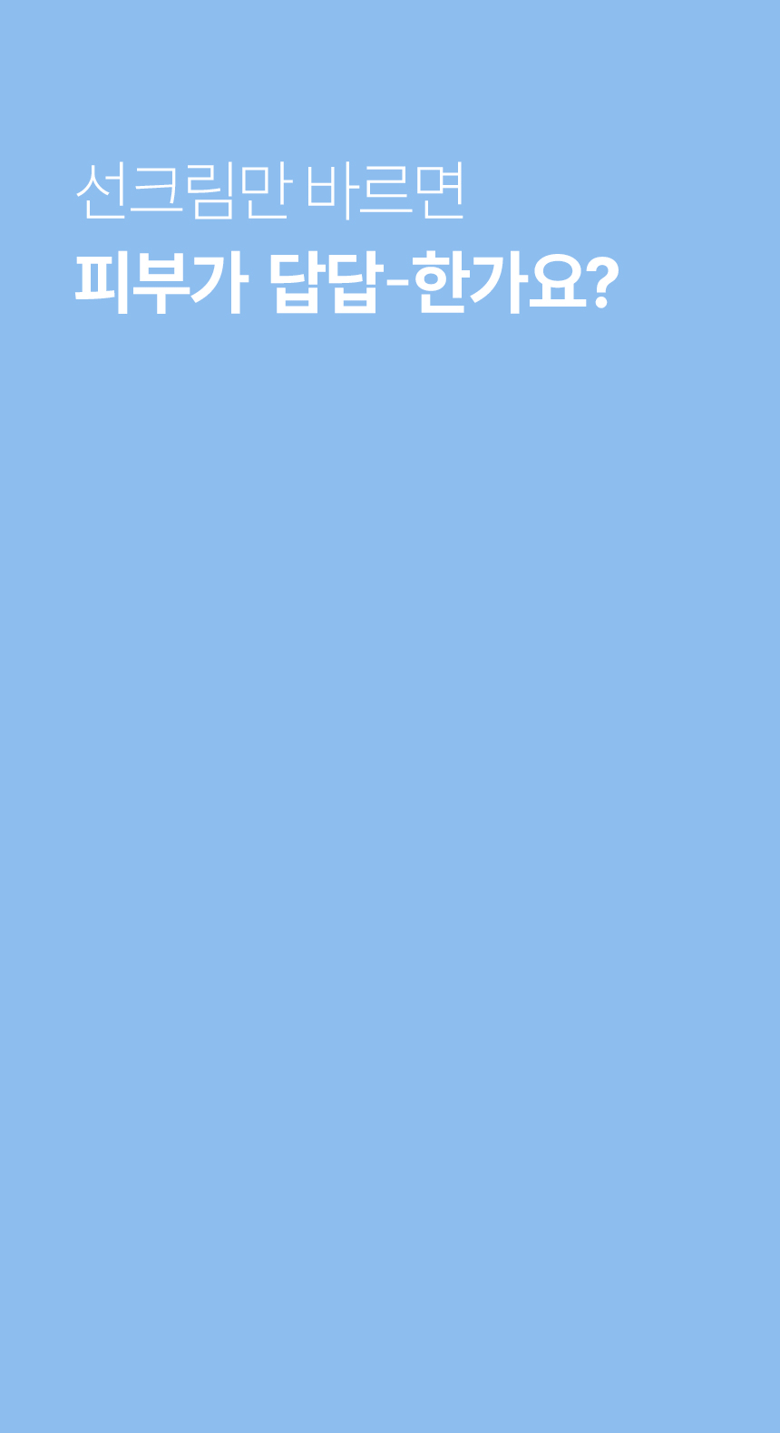 GIF_말풍선.gif