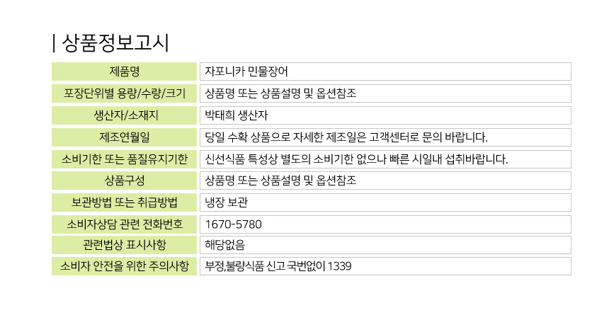 장어_18.jpg
