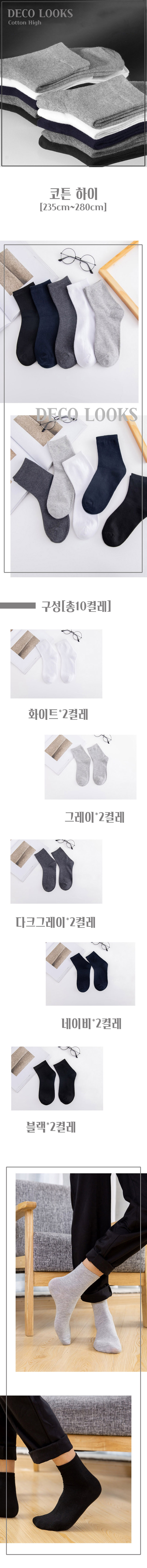 코튼하이상세.jpg