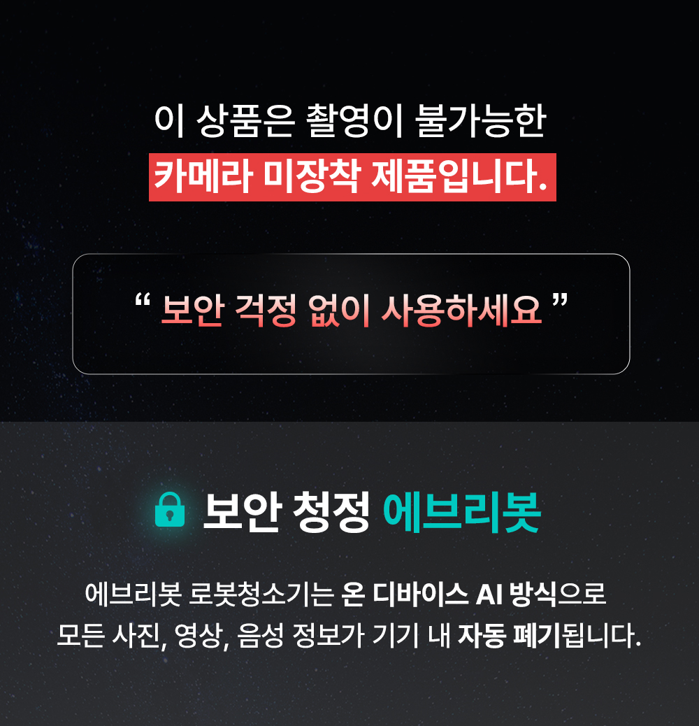 Q3,PLUS,401W,TS350,RS350,W400,X1상단_보안AS_수정카메라미장착.jpg