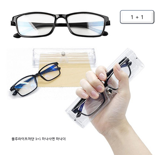 [가은]1+1 블루라이트차단 휴대용 노안 초경량 돋보기 고탄력 검정뿔테 안경테(케이스+닦이포함)