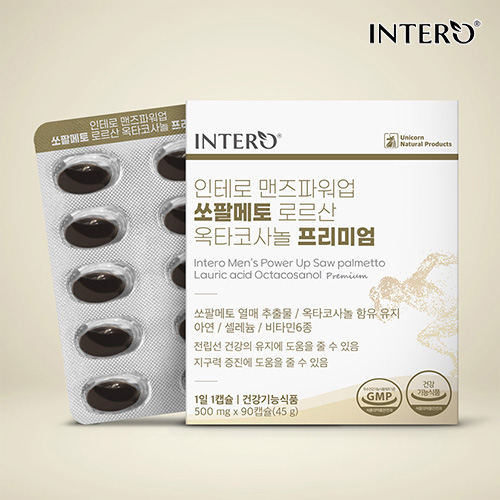 [인테로] 쏘팔메토 옥타코사놀 프리미엄 전립선건강 (500mg×90캡슐/3개월분) 외 1종
