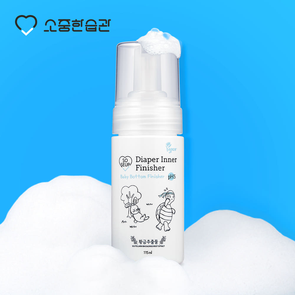 [소중한습관] 노워시 엉덩이 클렌저 폼 타입(아기 엉덩이 피니셔 115ml)