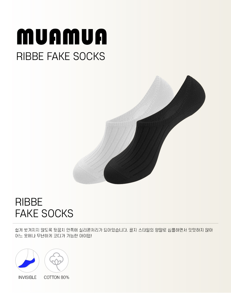 ribbe-Fake-socks_01.jpg