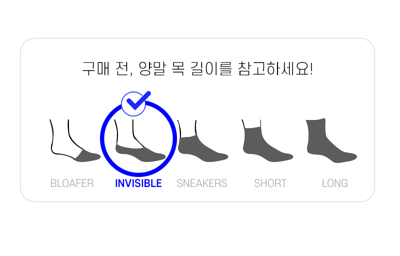ribbe-Fake-socks_06.jpg