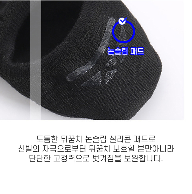 ribbe-Fake-socks_08_1.jpg