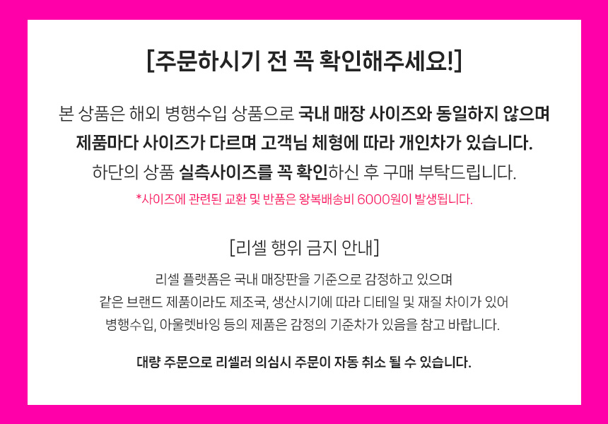 J판매공지.jpg