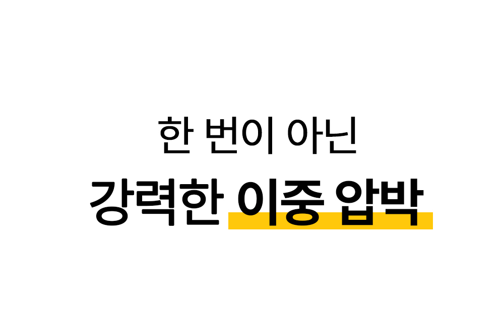 6.한번이아닌.jpg