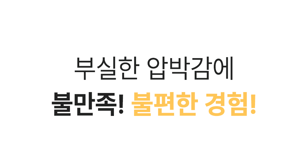 32.경험.jpg