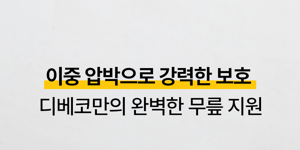 10.무릎지원.jpg