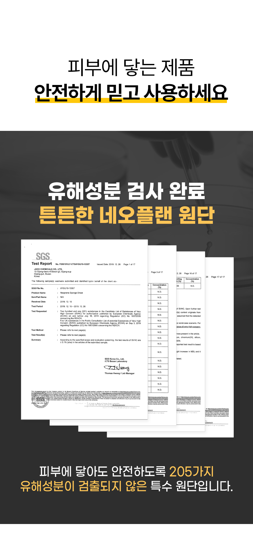 50.강점3.jpg