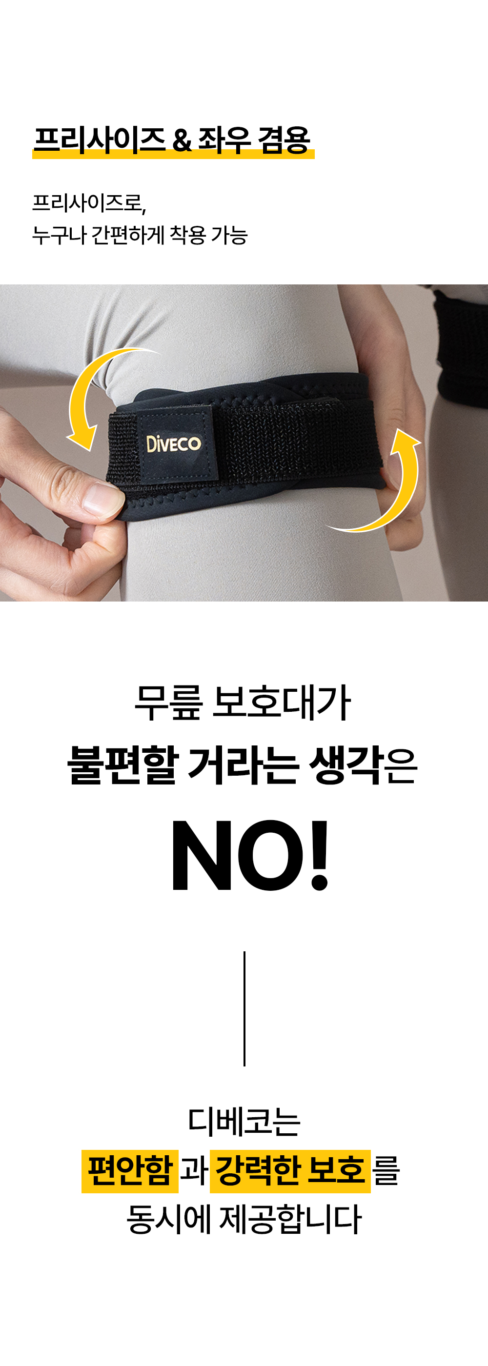20.프리사이즈.jpg