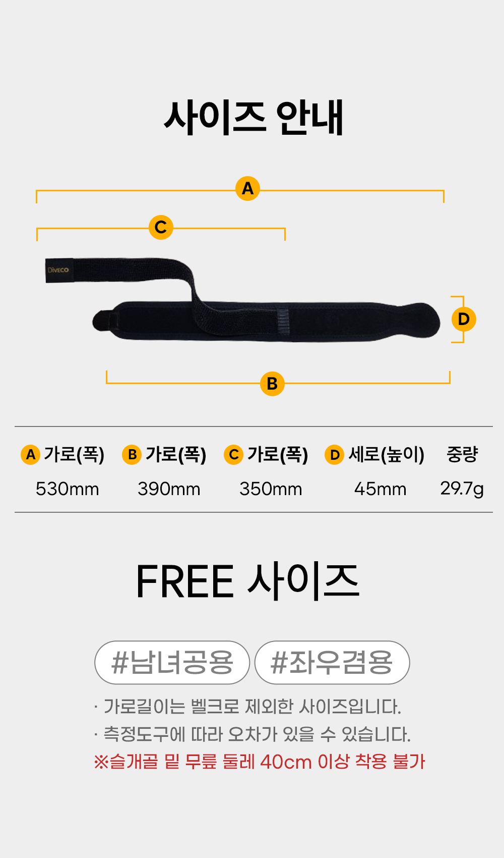 59.사이즈안내.jpg