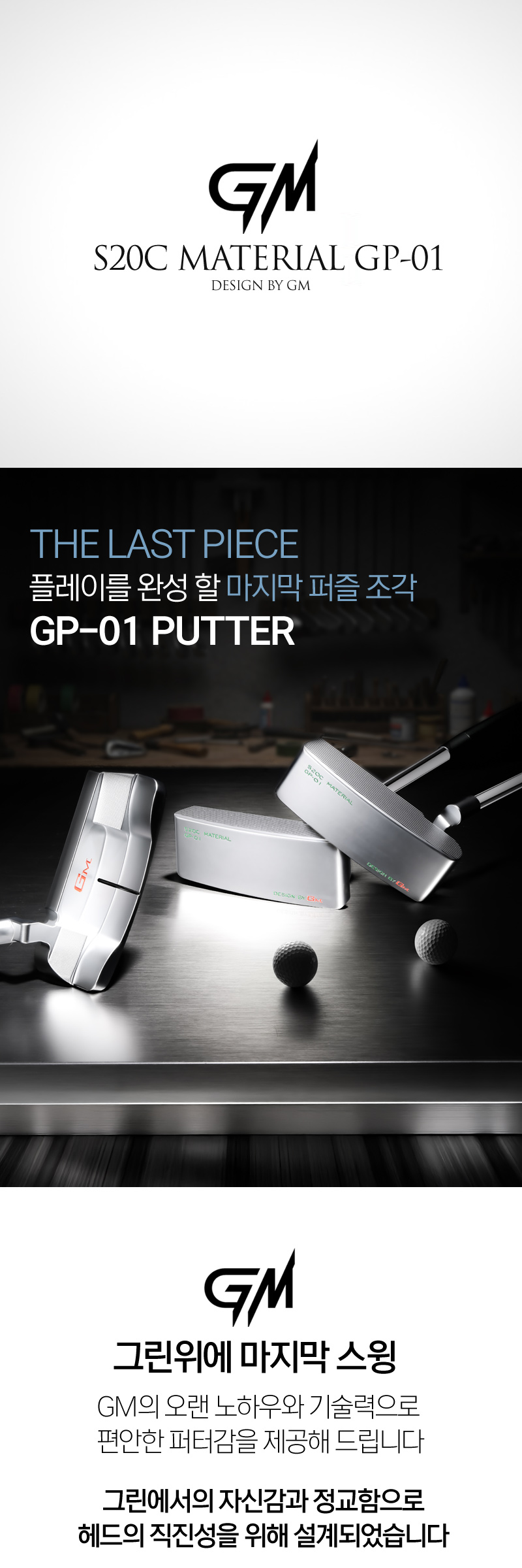 GP-1.jpg