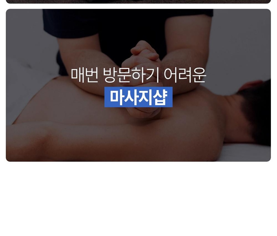 상세페이지21.jpg