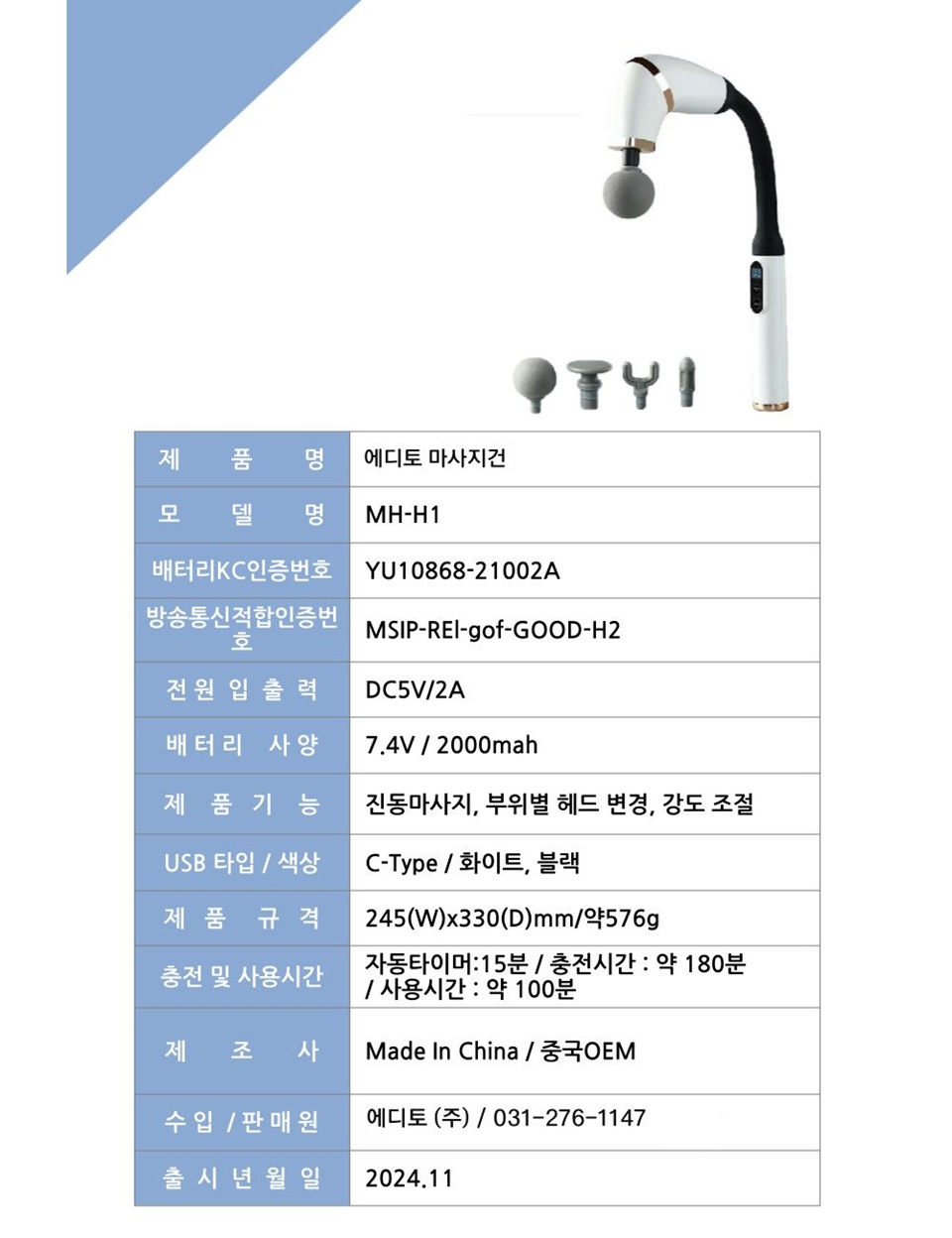 상세페이지29.jpg