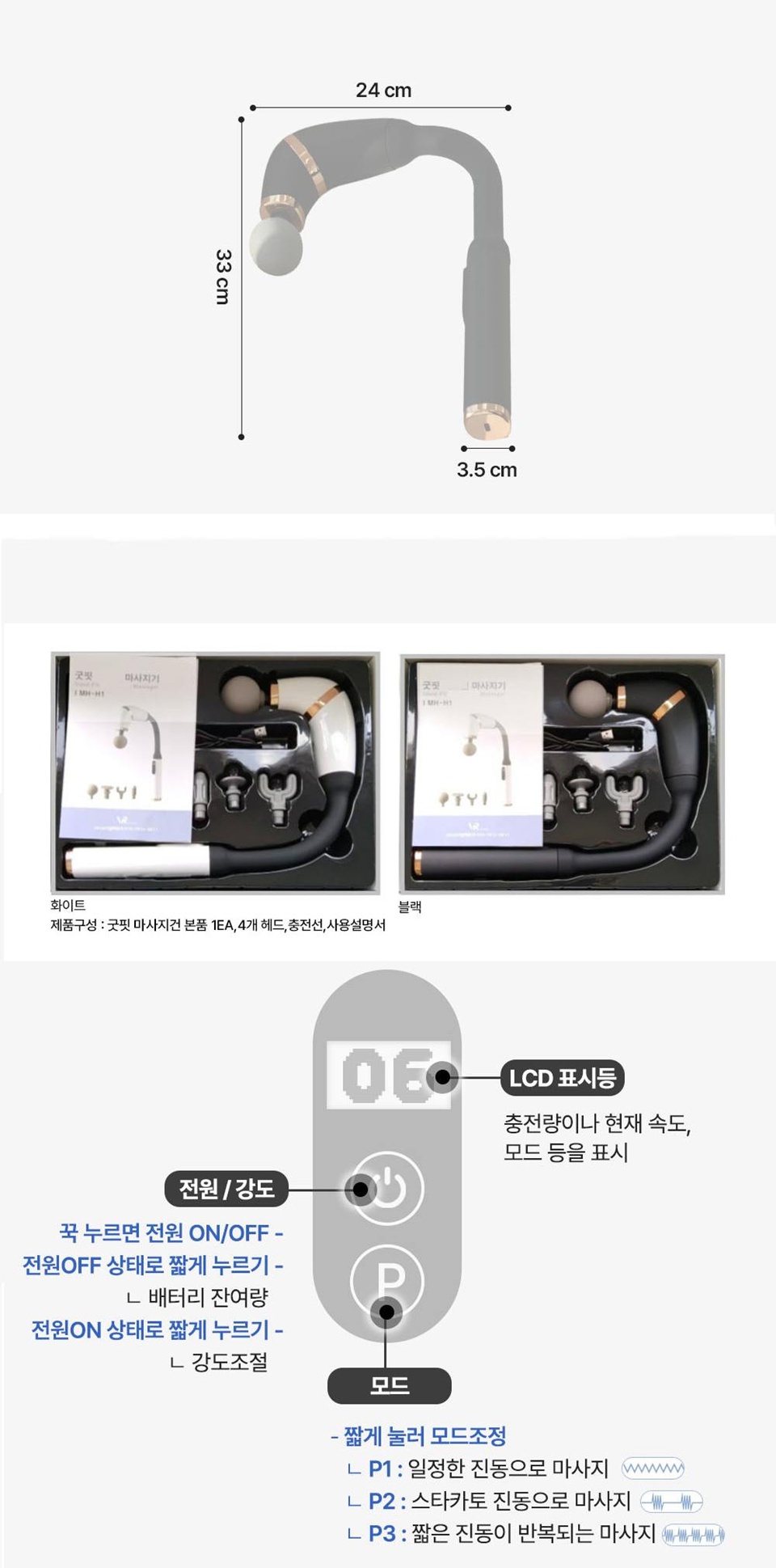 상세페이지28.jpg
