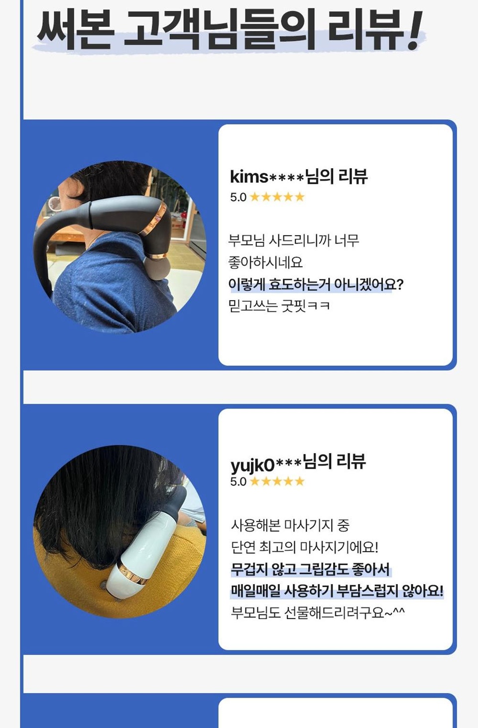 상세페이지14.jpg