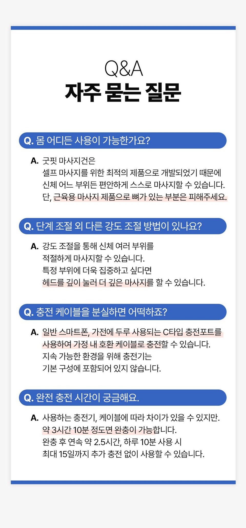 상세페이지27.jpg