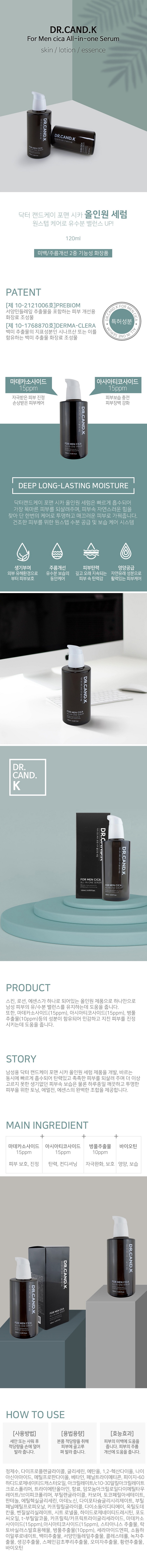 dr.cand_detail_840.jpg