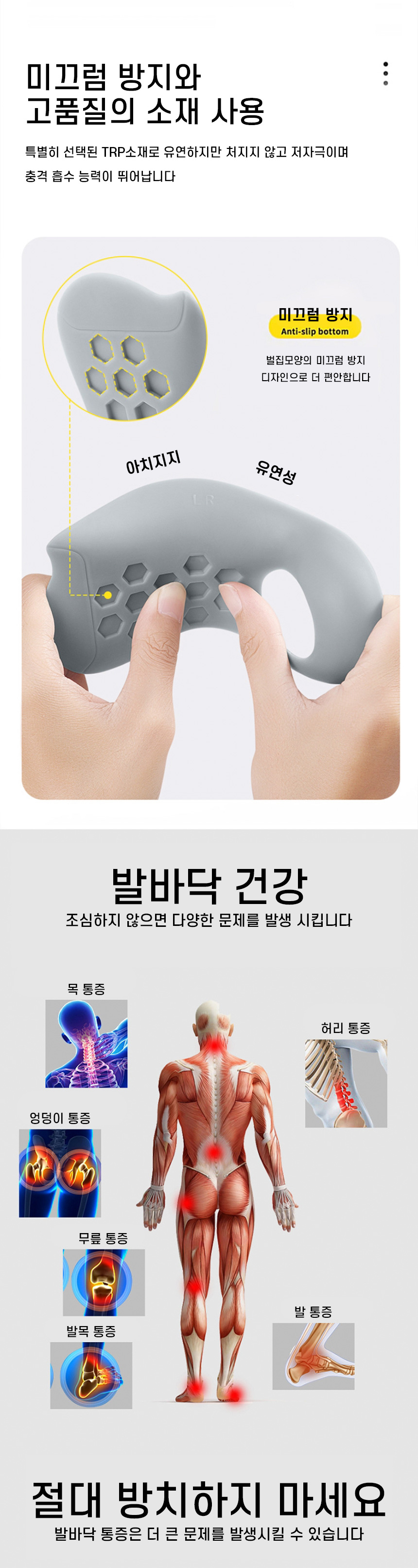 아치형-깔창_04.jpg