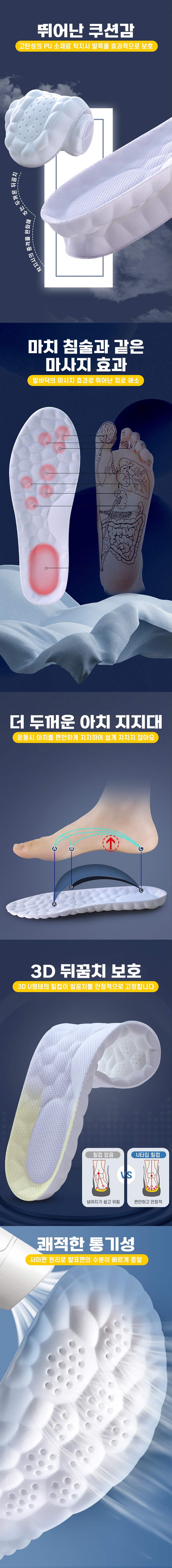 신발-깔창2.jpg