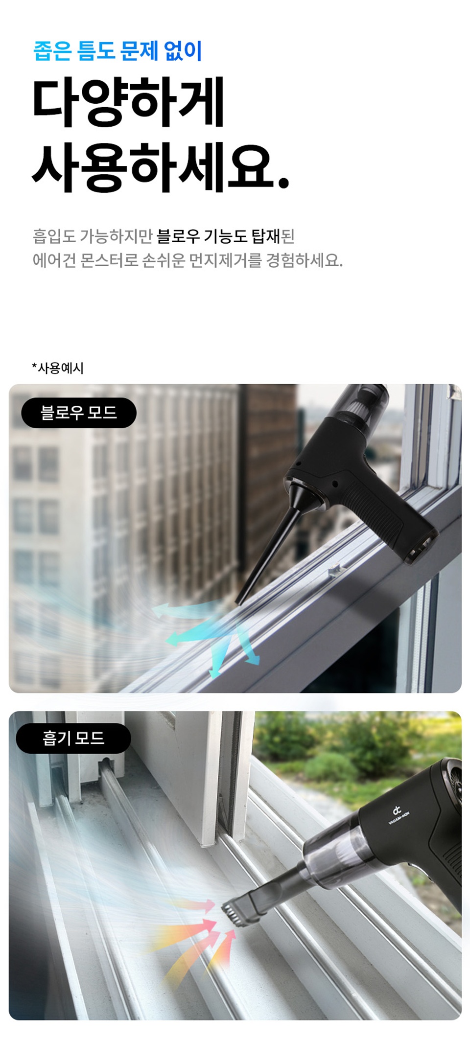 상세페이지8.jpg