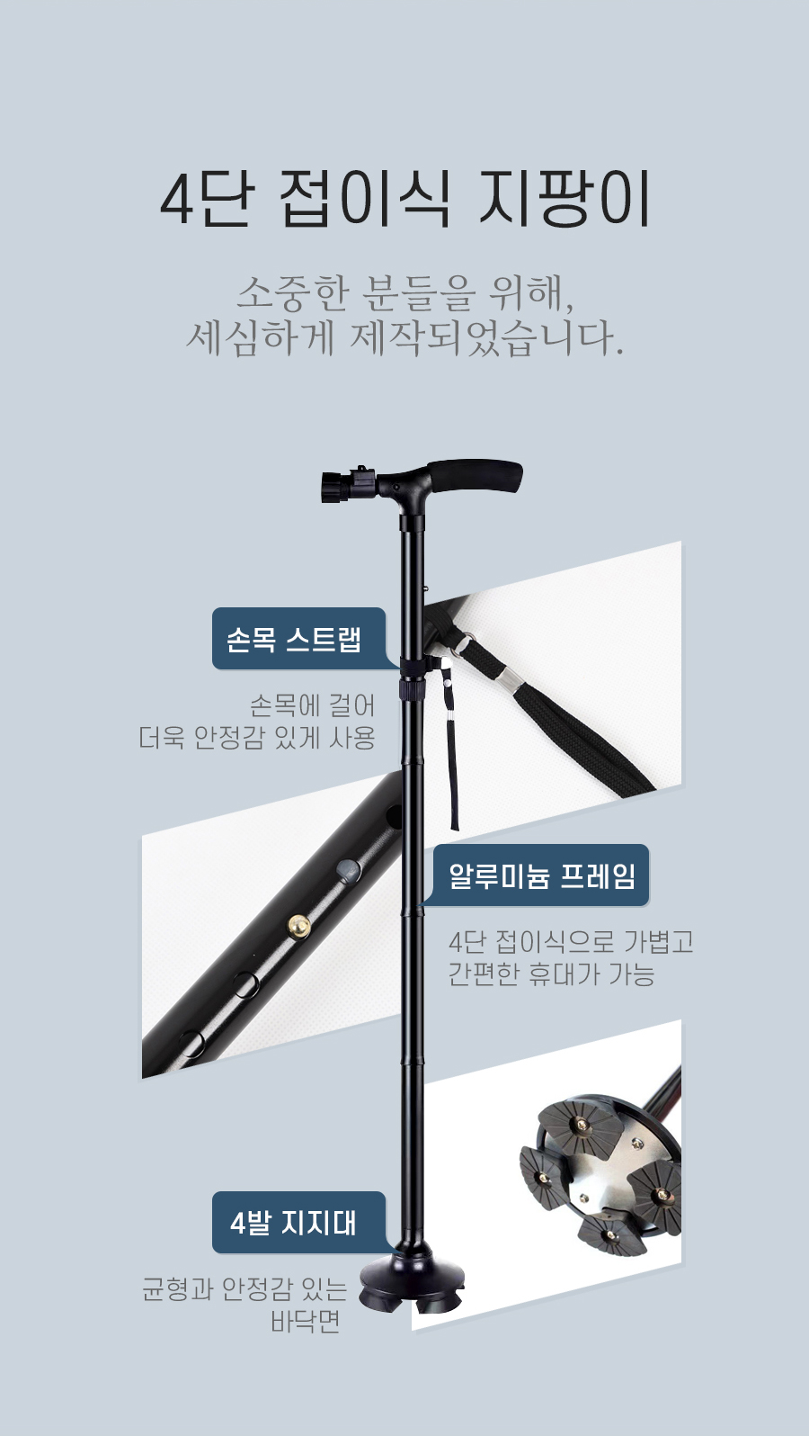 stick_01_03.jpg