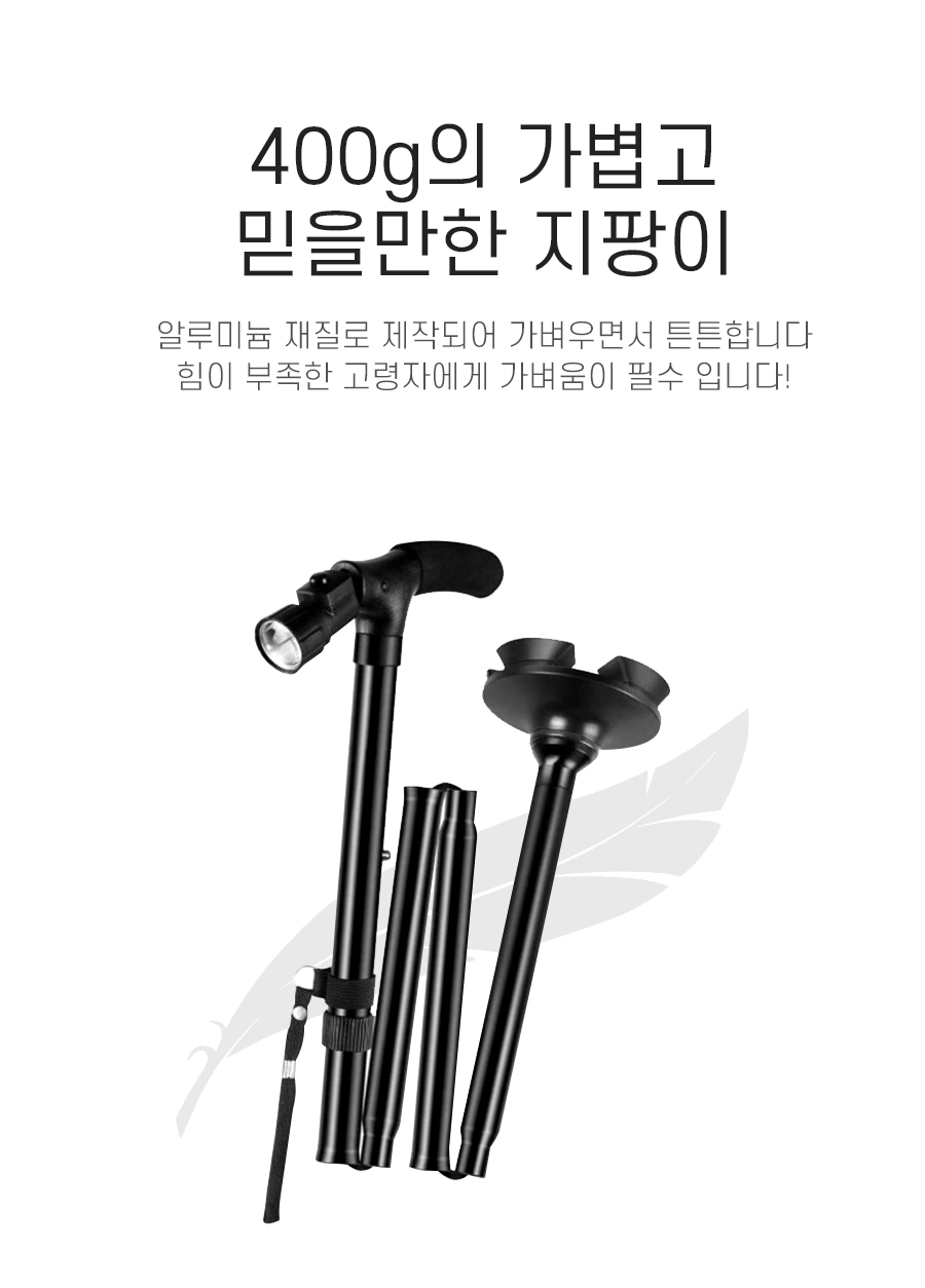 stick_01_06.jpg