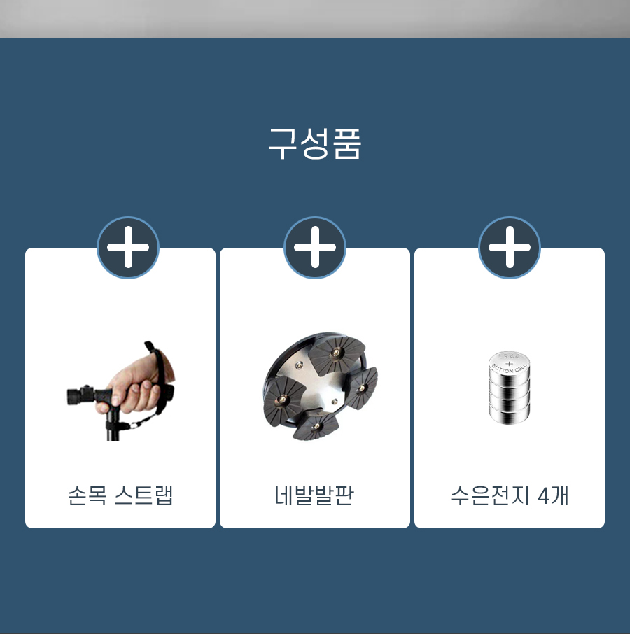 stick_01_09.jpg