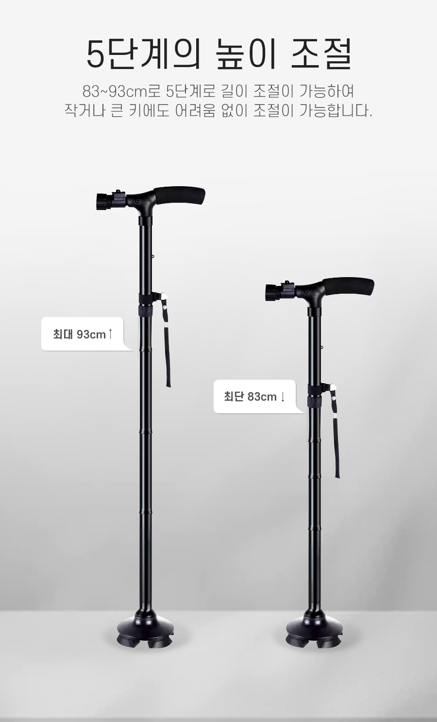 stick_01_08.jpg