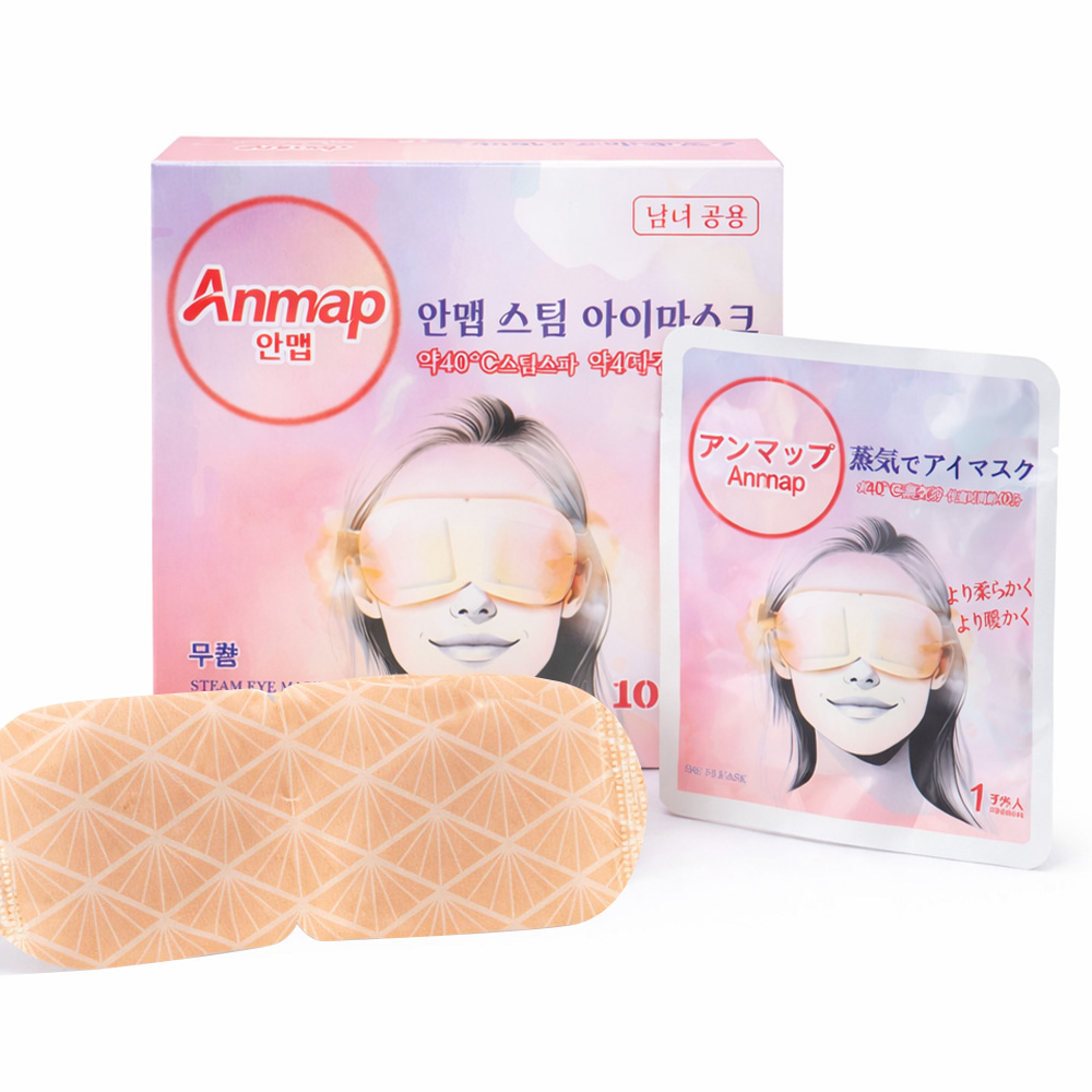 [국내생산]안맵 스팀 아이마스크 10매 무향 40분 대용량 찜질안대 눈건강 눈피로 일본역수출 상품