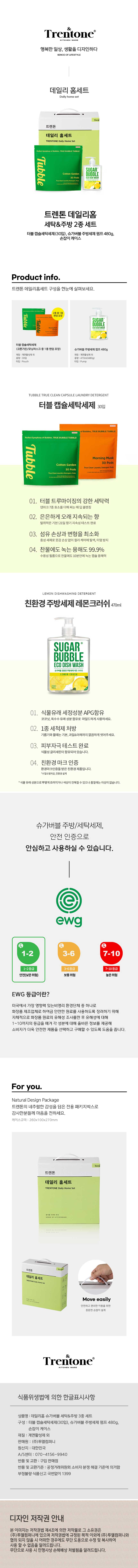 08_세탁주방_2종.jpg